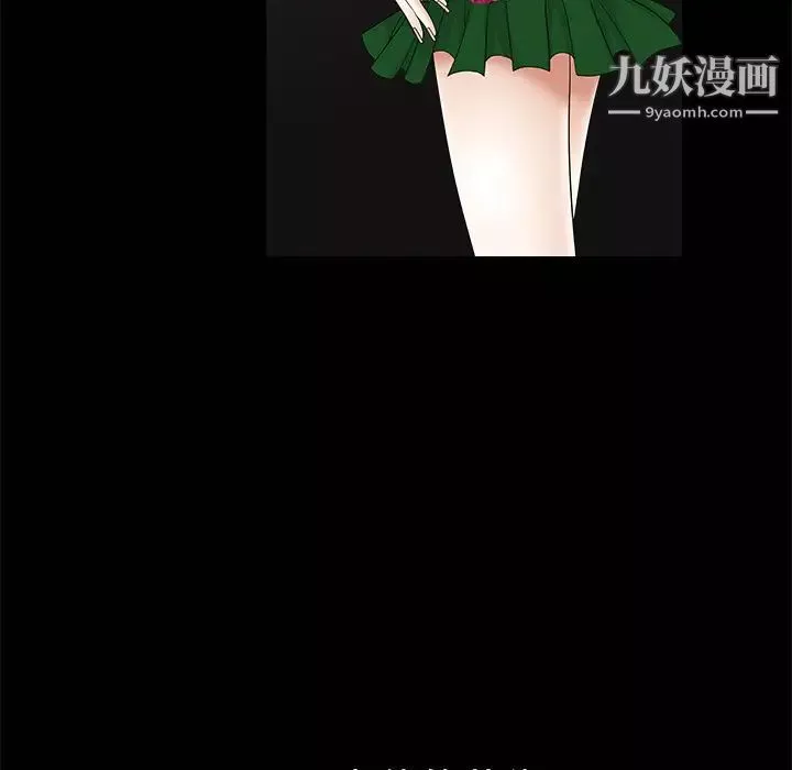 枷鎖第5话
