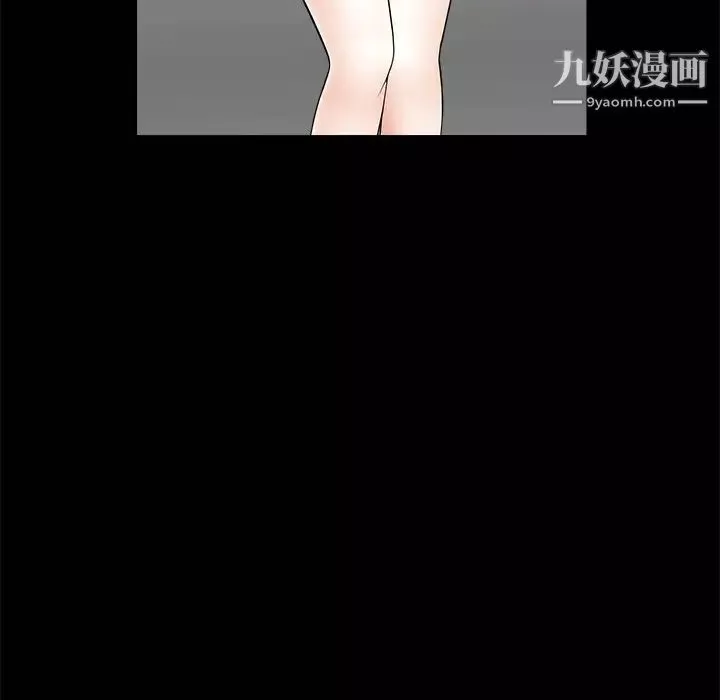 枷锁-第6话 - 图片 6