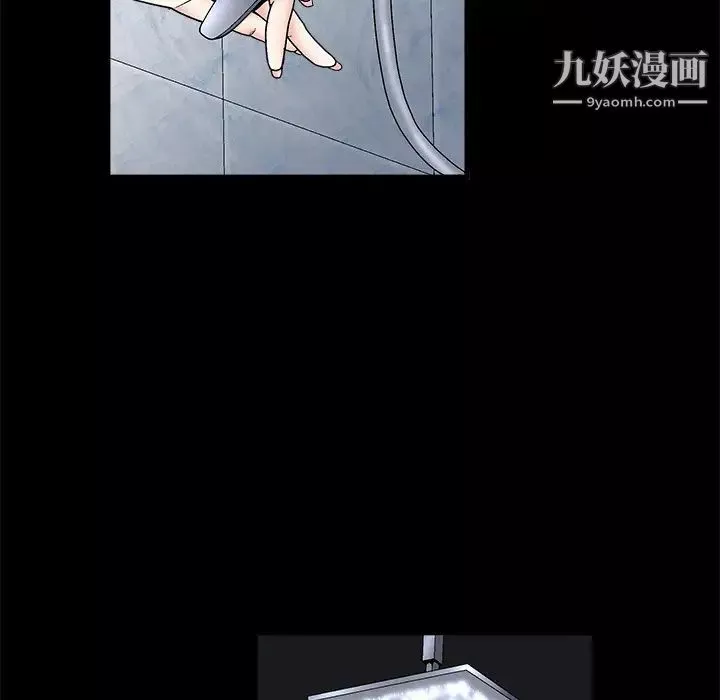 枷鎖第6话