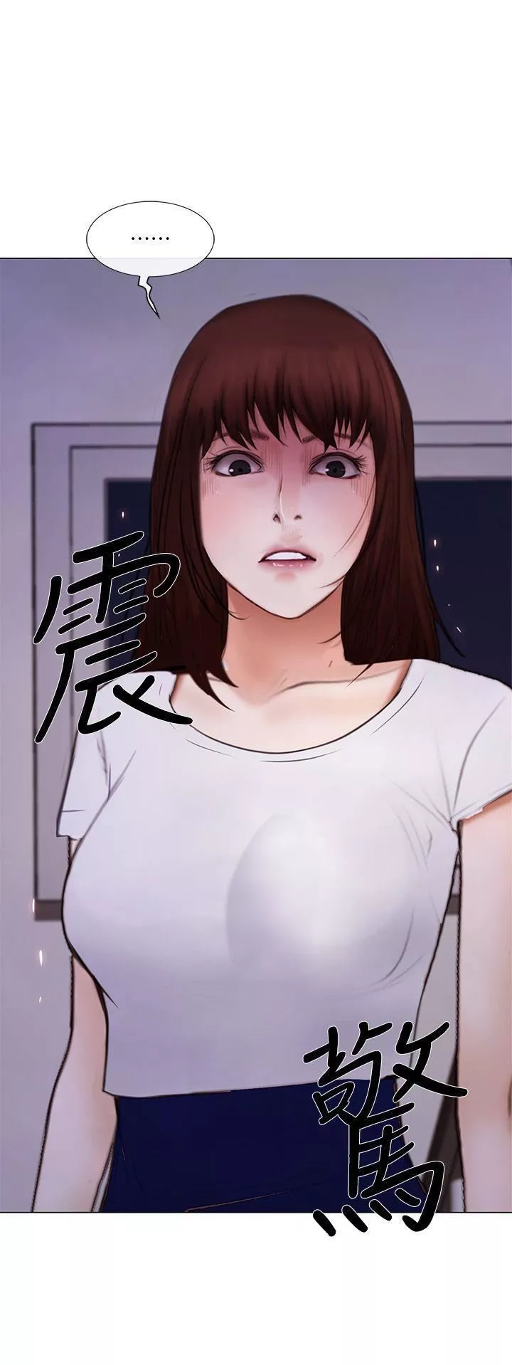 人夫的悸動第28話-車駿奎丟出的誘餌