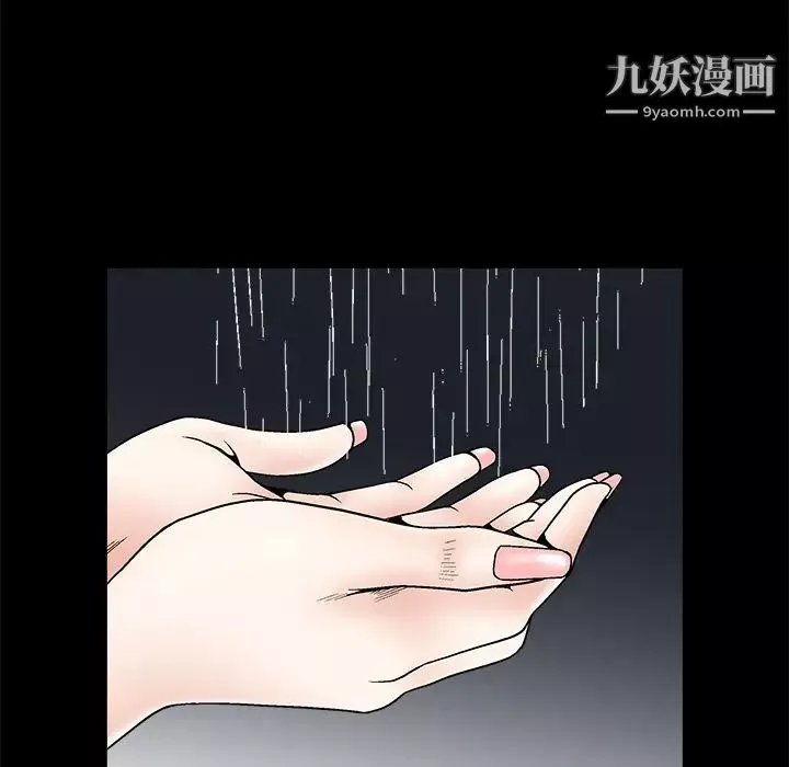 枷锁-第6话 - 图片 18