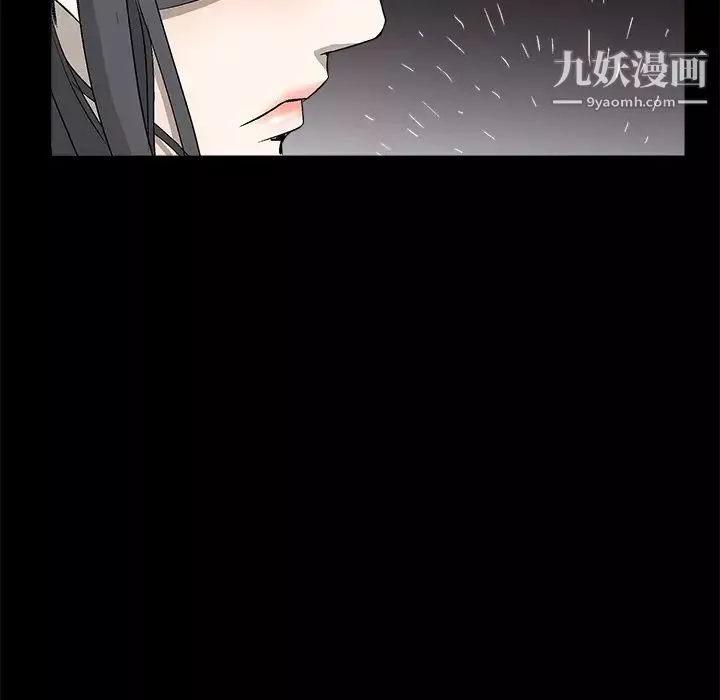 枷锁-第6话 - 图片 23