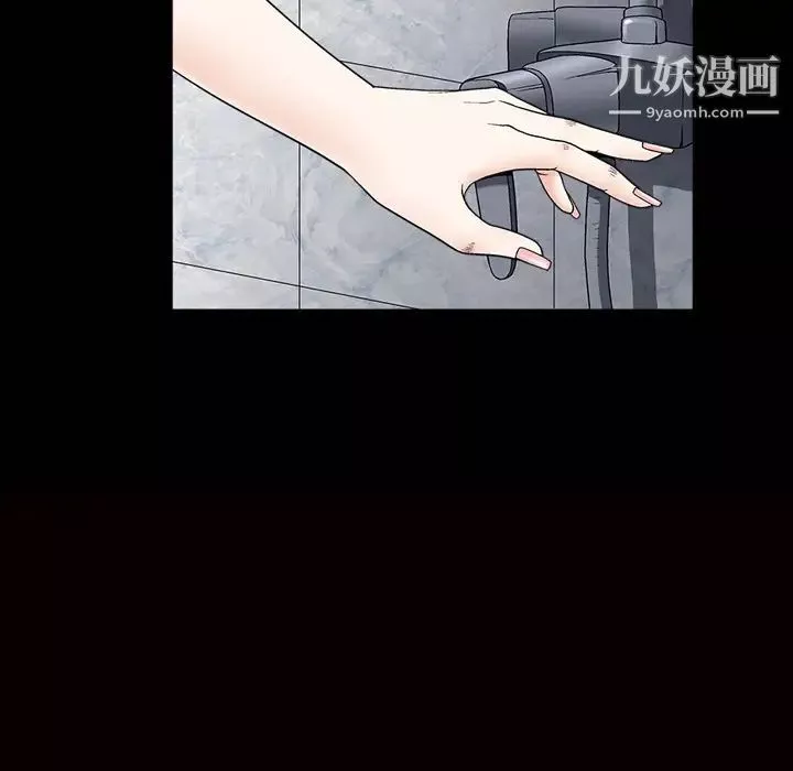 枷锁-第6话 - 图片 32