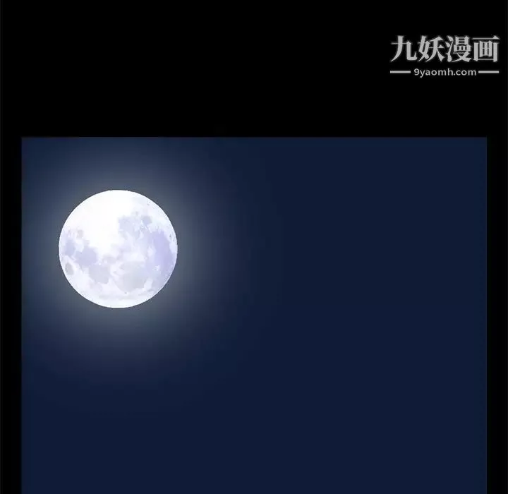 枷鎖第6话
