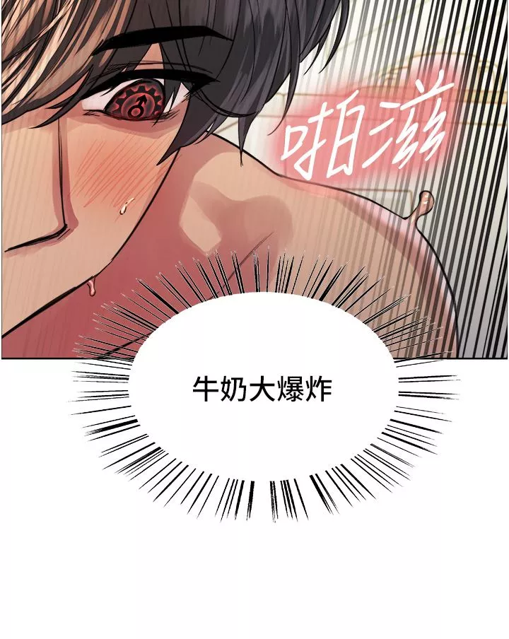色輪眼第41話-我第一次被插菊花♥!