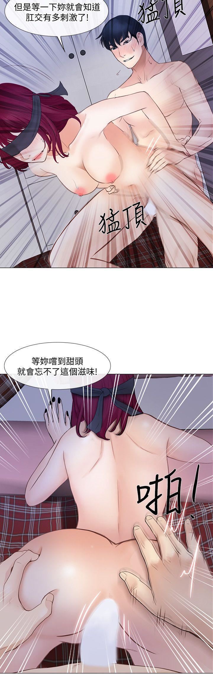 人夫的悸动第28话-车骏奎丢出的诱饵