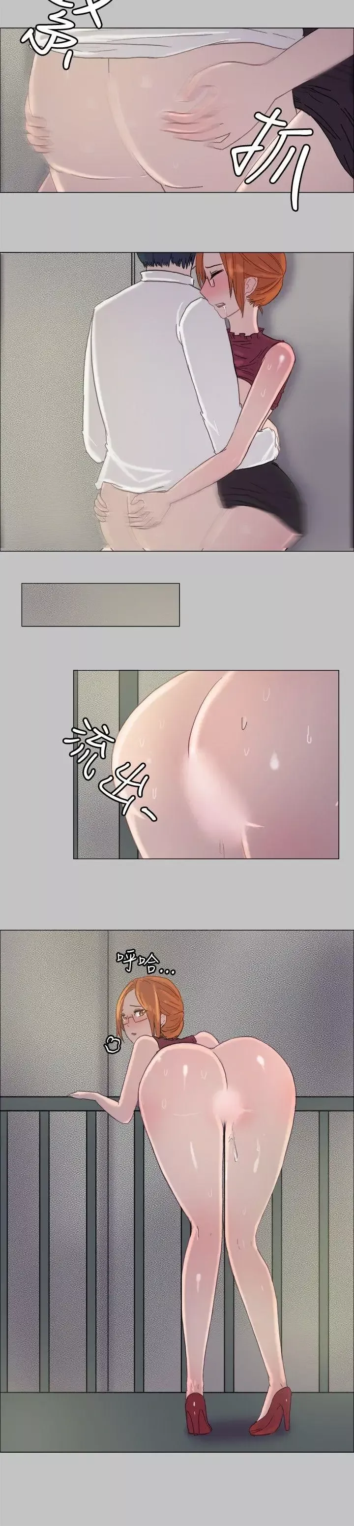 一起享用吧第6話