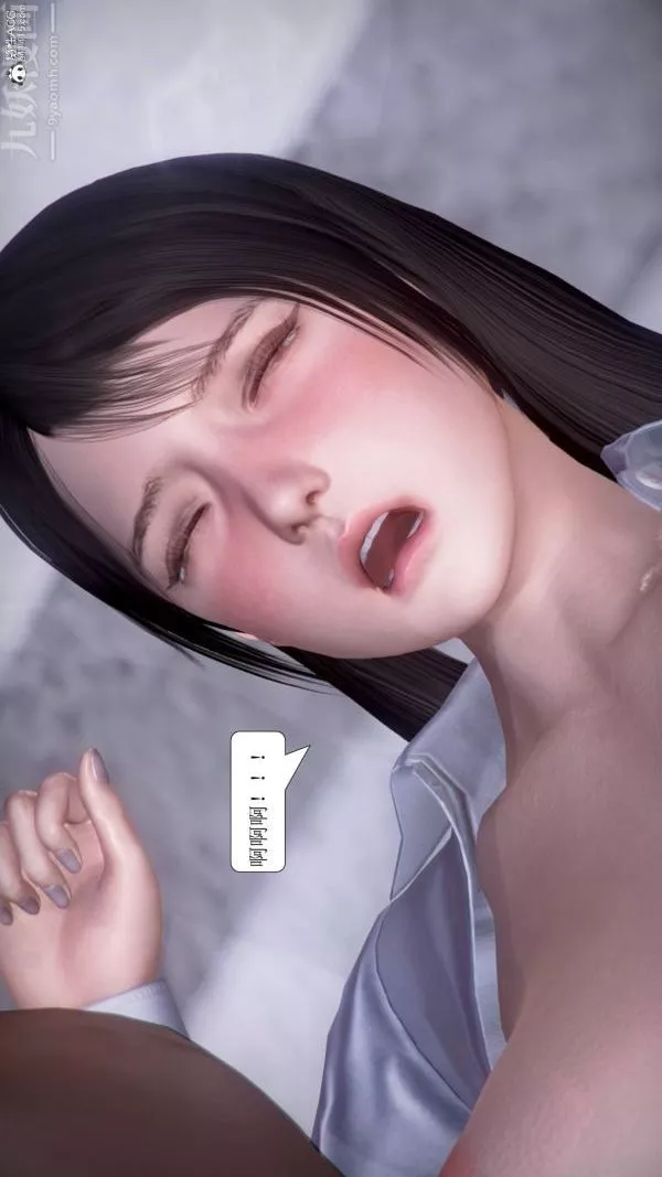 [3D]被学生威胁的丝袜老师李若雪-第07话 - 图片 20