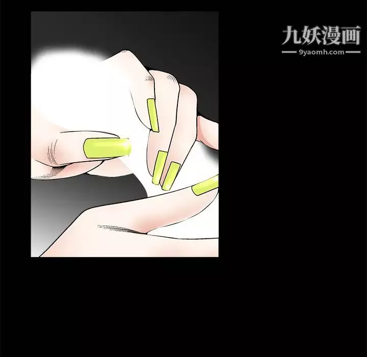 枷锁-第6话 - 图片 90