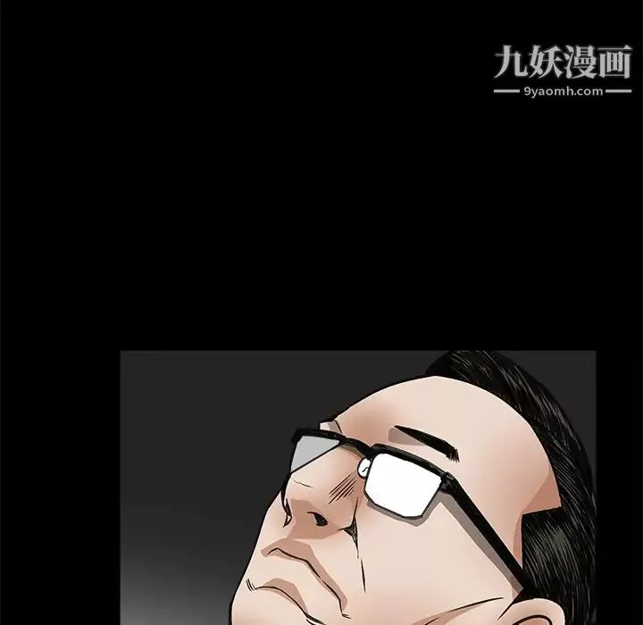 枷锁-第6话 - 图片 95