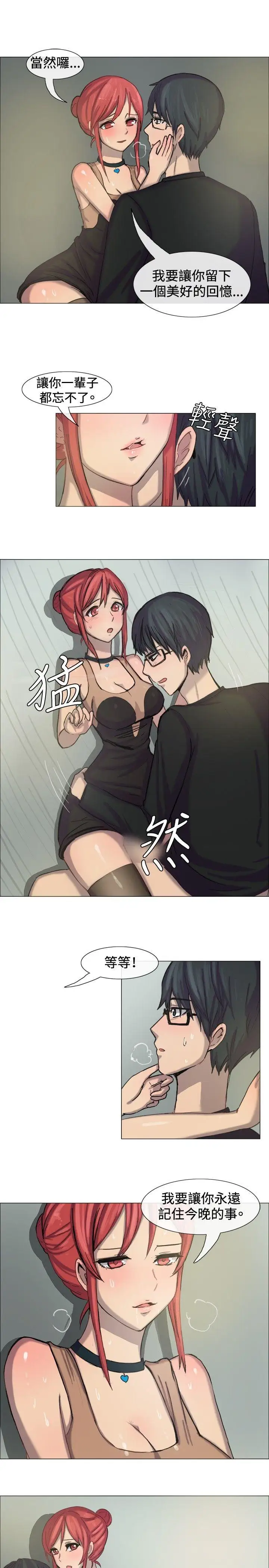 一起享用吧第8话