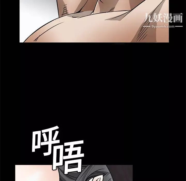 枷锁-第6话 - 图片 111