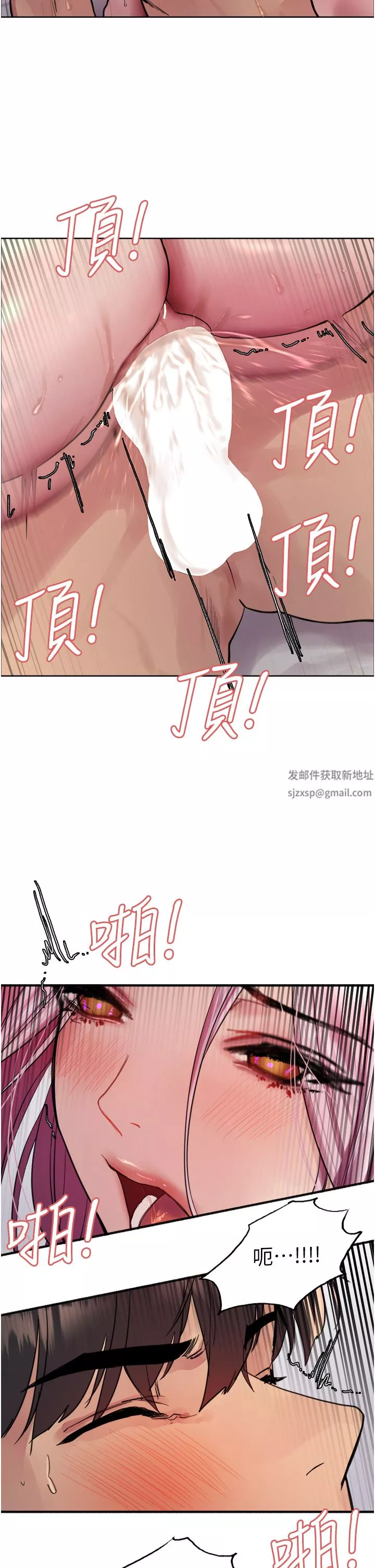 色輪眼第43話-一對到眼就淫水氾濫