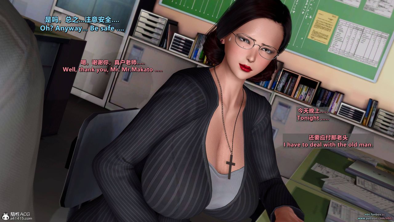 [3D]我的教师妈妈-千穂理第09话