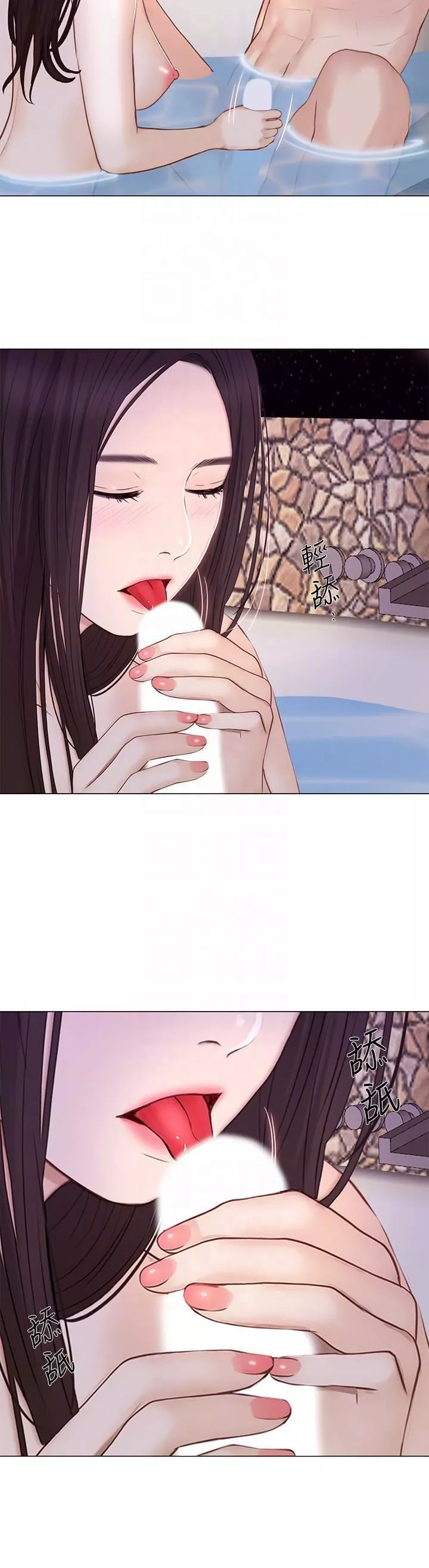 人夫的悸动-第30话-在书雅和老公外遇的地方… - 图片 11