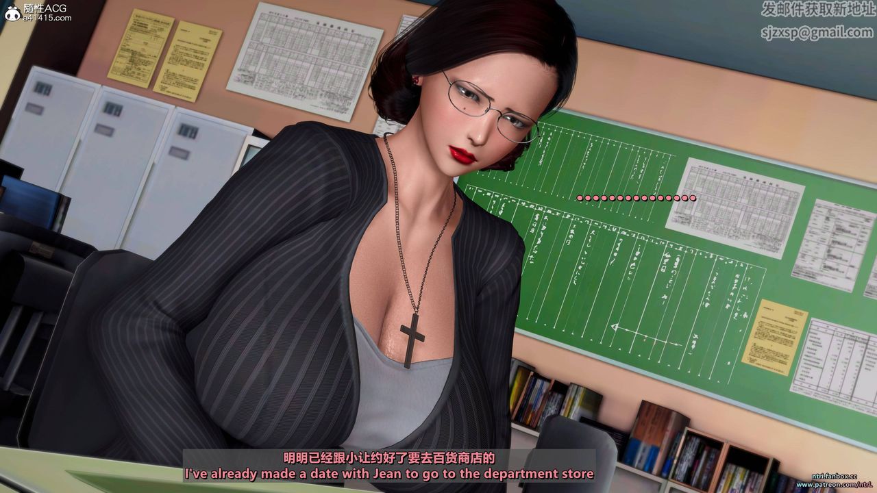 [3D]我的教師媽媽-千穂理第09話