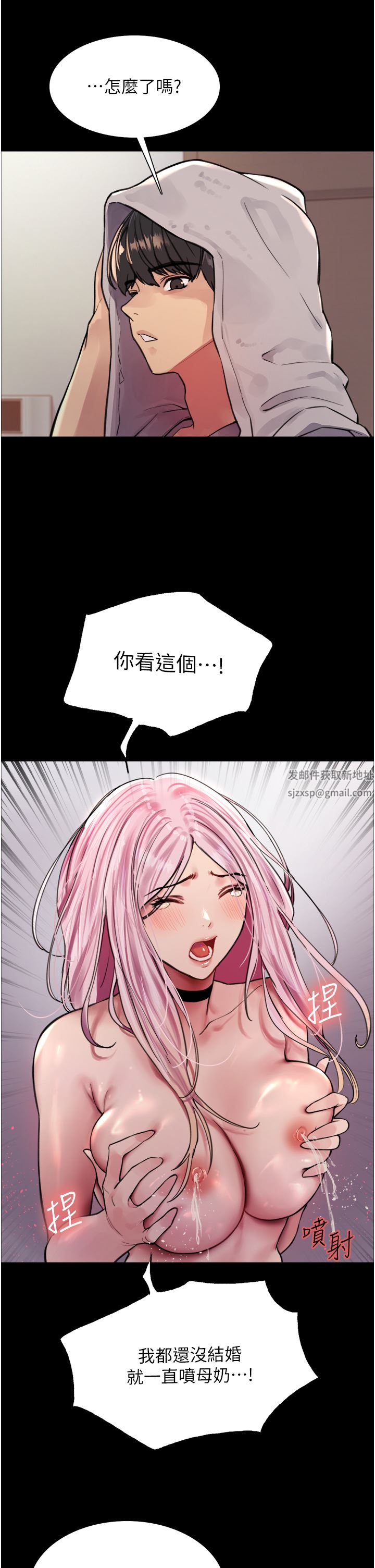 色轮眼第43话-一对到眼就淫水氾滥