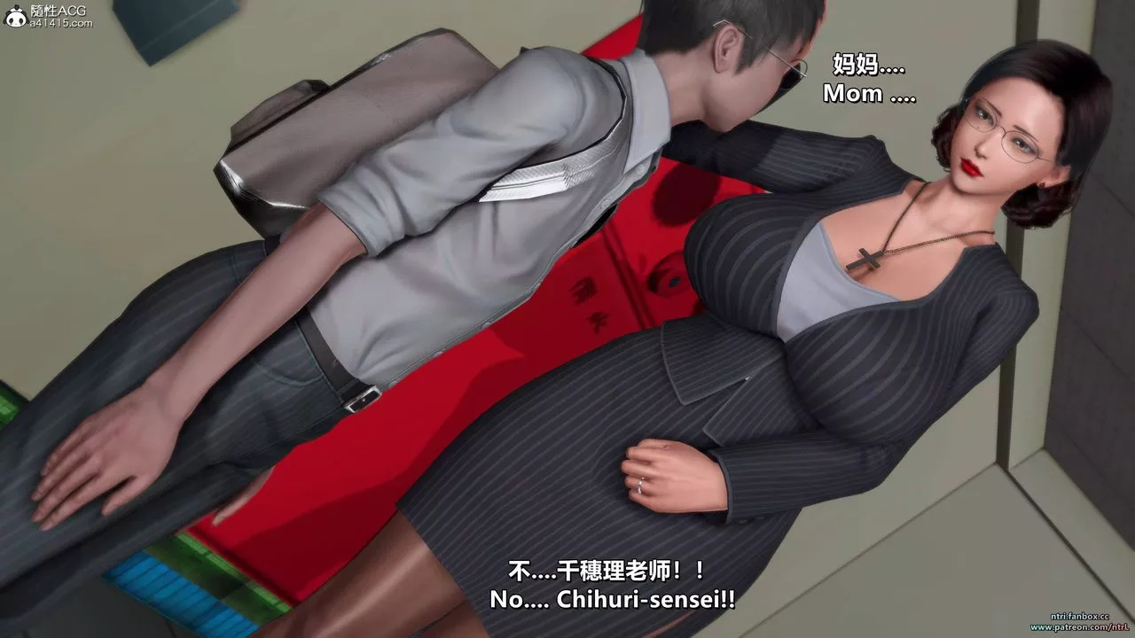[3D]我的教師媽媽-千穂理第09話