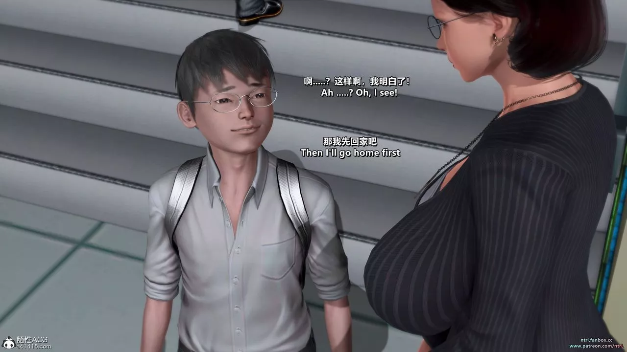 [3D]我的教師媽媽-千穂理第09話