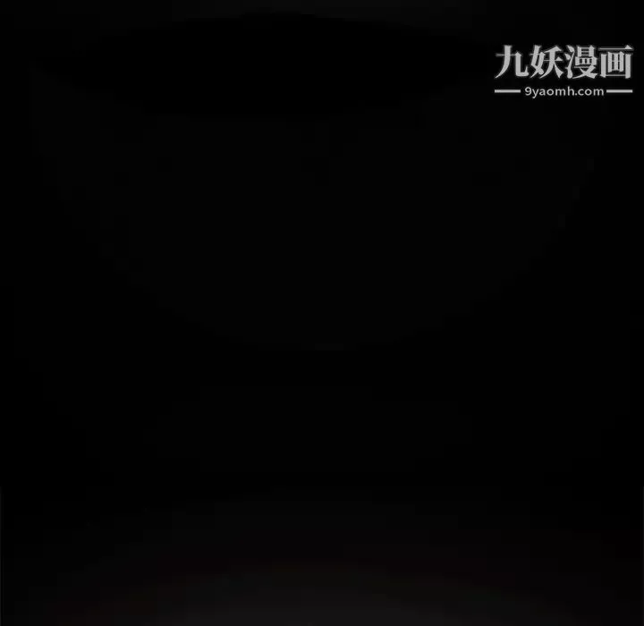 枷锁-第6话 - 图片 136