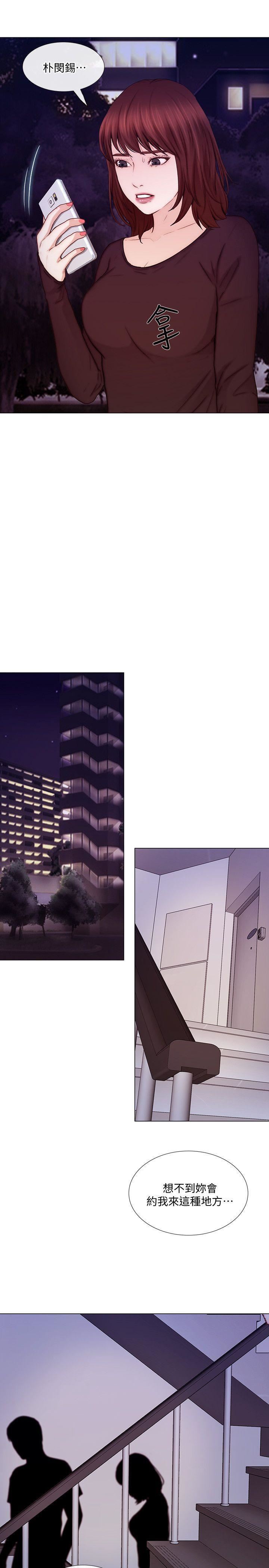 人夫的悸动第30话-在书雅和老公外遇的地方…