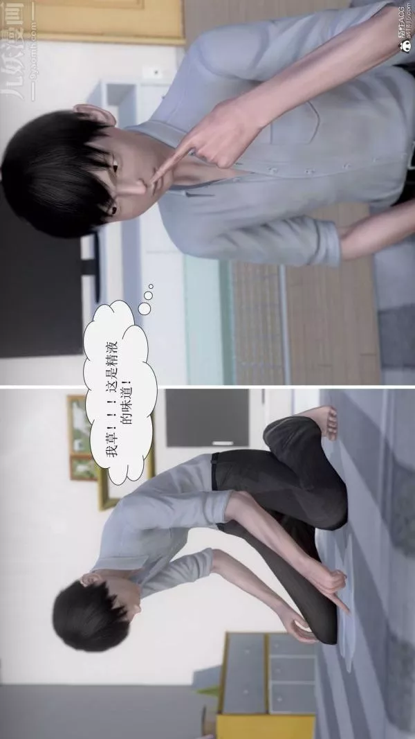 [3D]被学生威胁的丝袜老师李若雪-第09话 - 图片 20