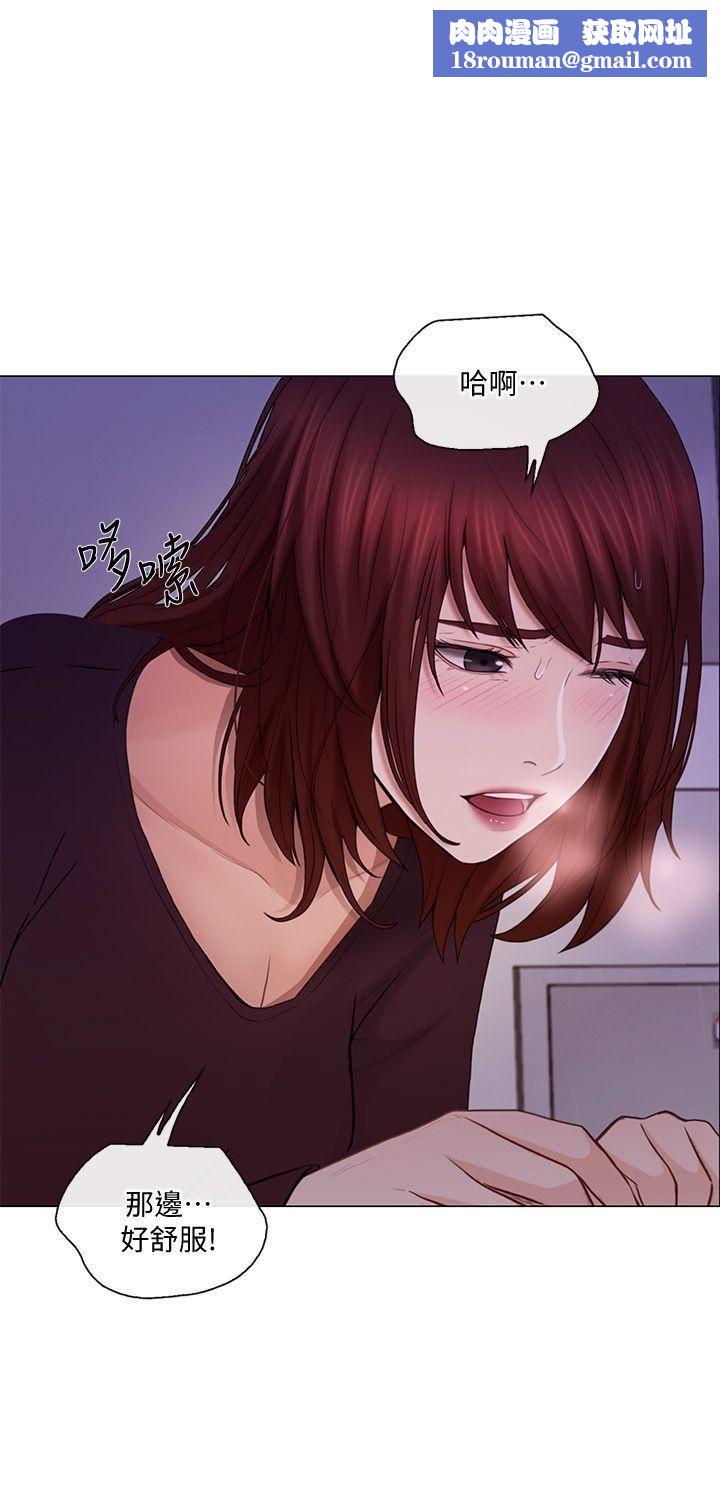 人夫的悸动第31话-关系被揭穿