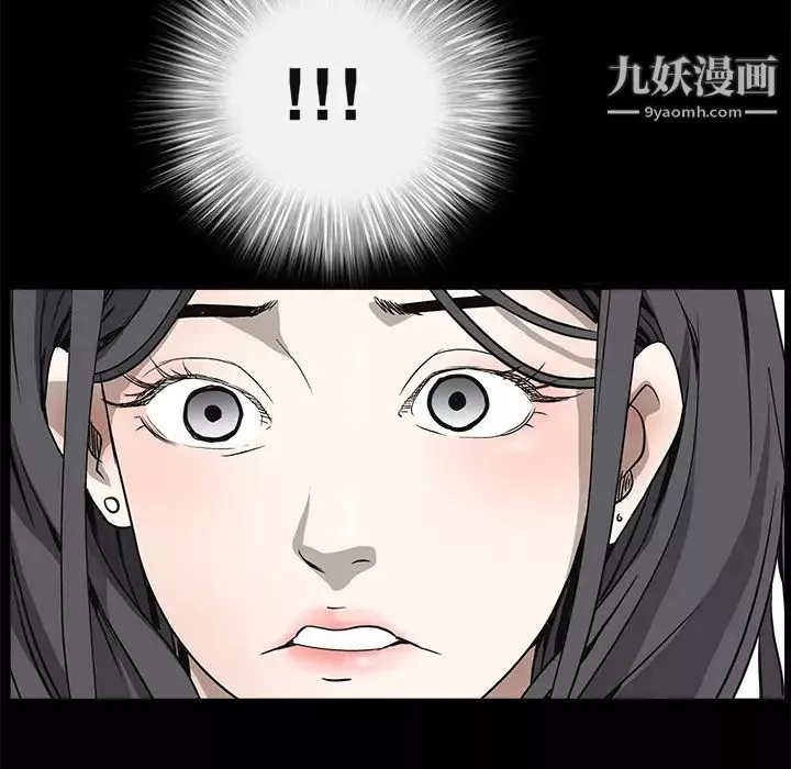 枷锁-第6话 - 图片 160