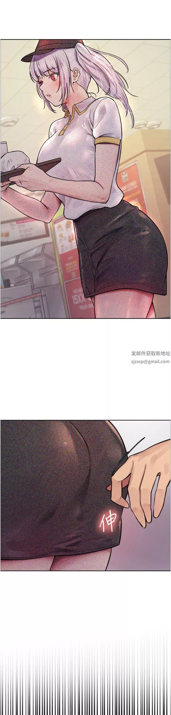 色輪眼第43話-一對到眼就淫水氾濫
