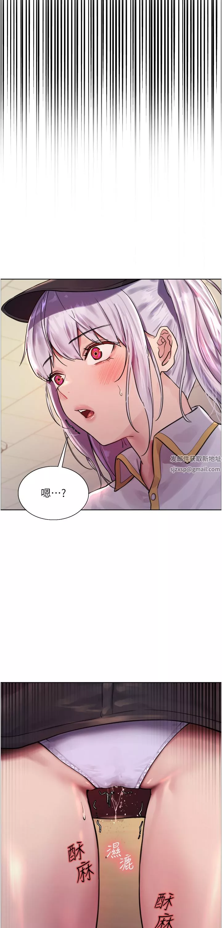 色輪眼第43話-一對到眼就淫水氾濫