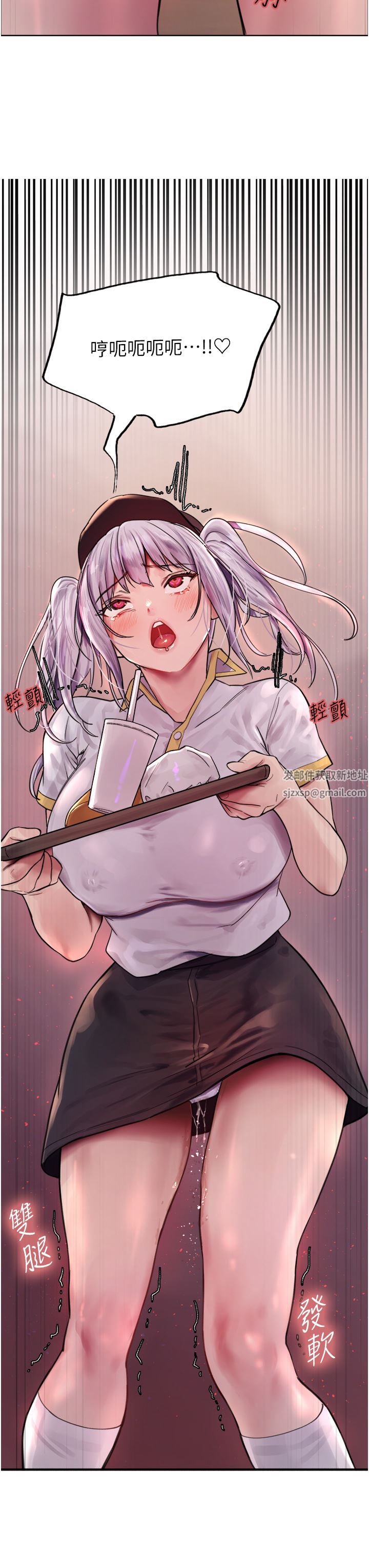 色輪眼第43話-一對到眼就淫水氾濫