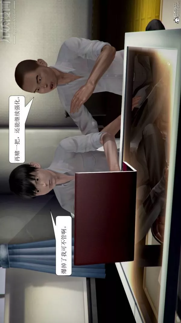 [3D]被學生威脅的絲襪老師李若雪第10話