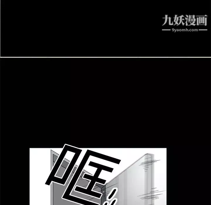 枷鎖第7话
