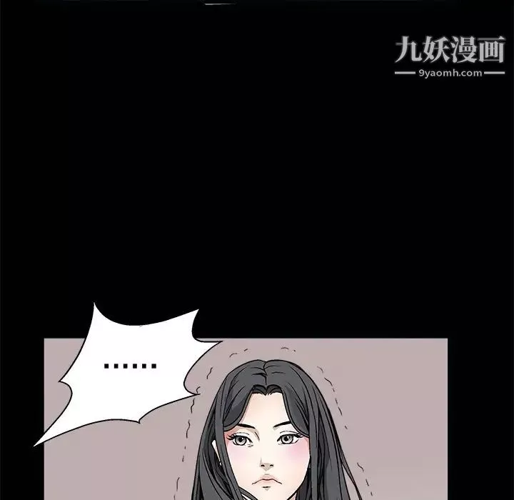 枷鎖第7话