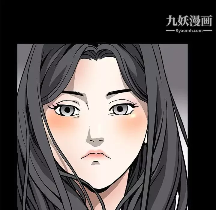 枷锁-第7话 - 图片 33