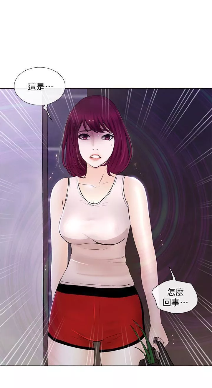 人夫的悸動第32話-出借女友