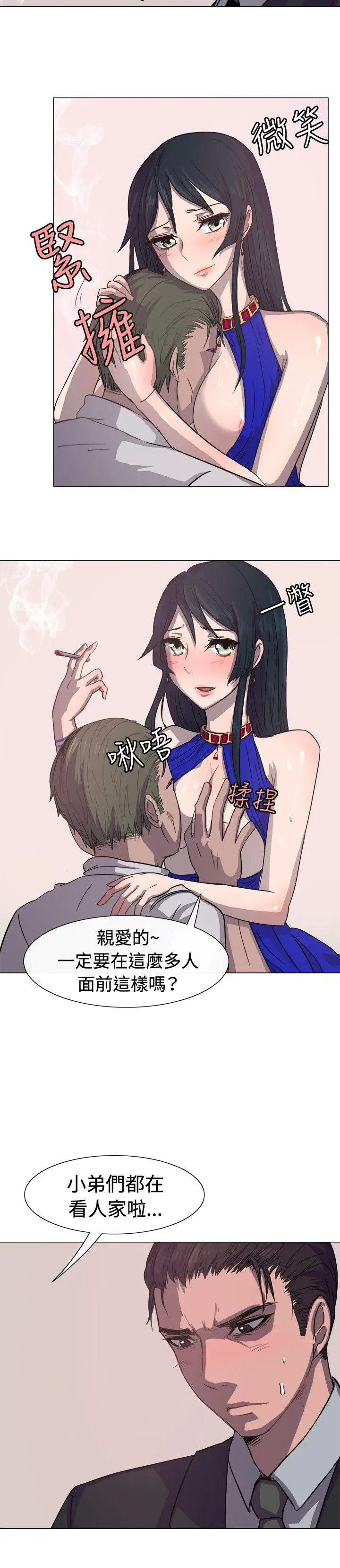 一起享用吧第13话