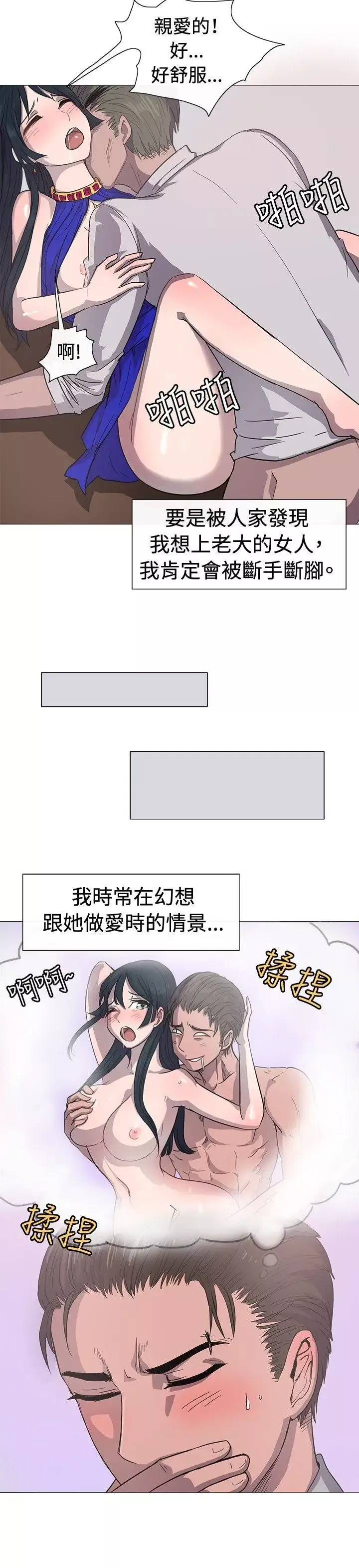 一起享用吧第13話