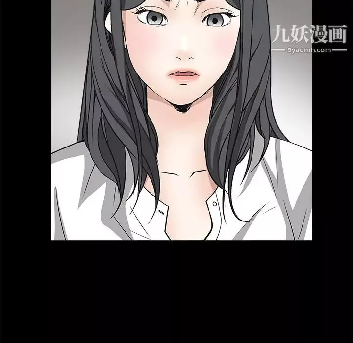 枷鎖第7话