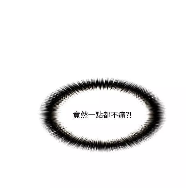 人夫的悸动-第33话-妳终究会成为我的女人 - 图片 2