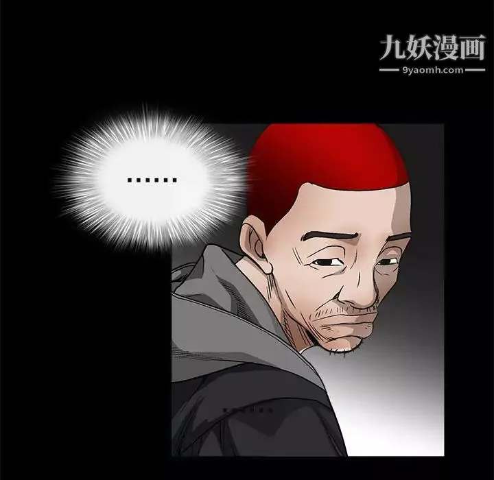 枷锁-第7话 - 图片 92
