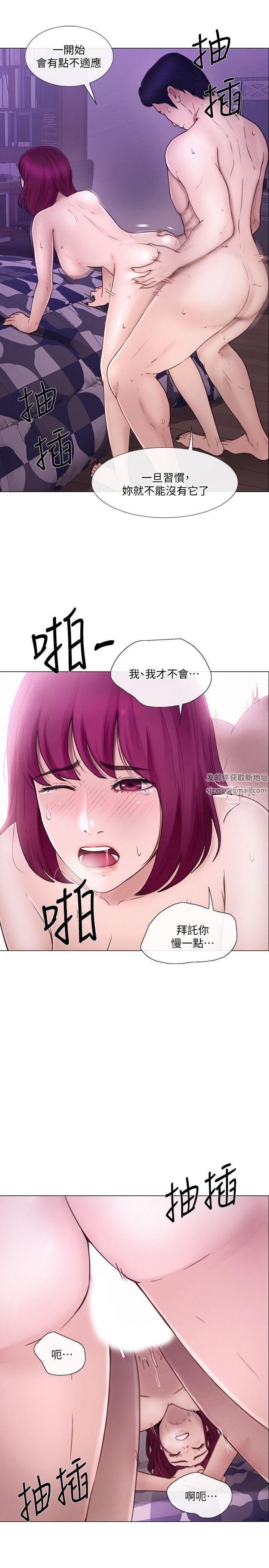 人夫的悸动第33话-妳终究会成为我的女人