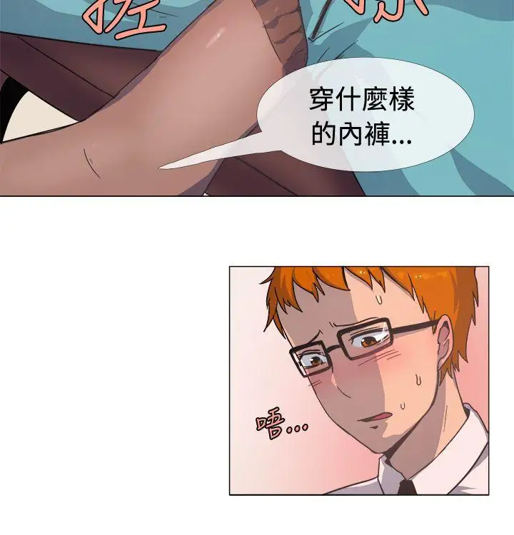 一起享用吧第15话