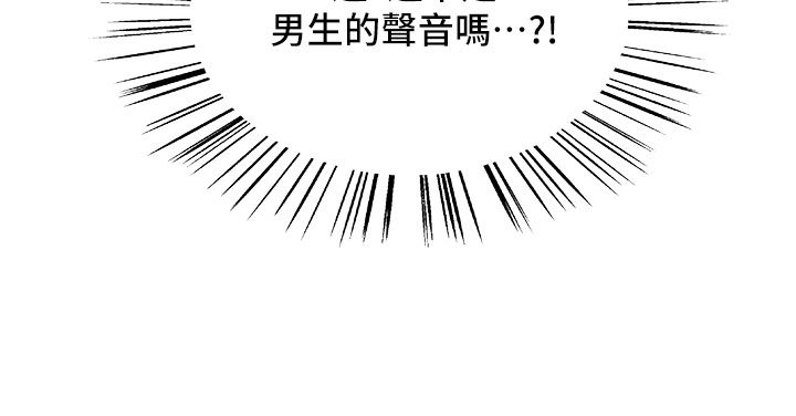 色輪眼第45話-主人的肉棒超好吃♥