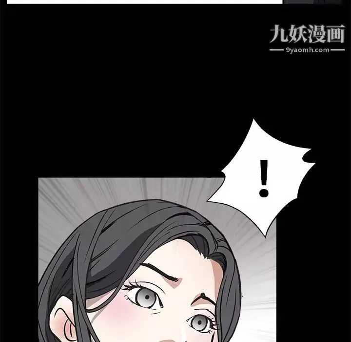 枷鎖第7话