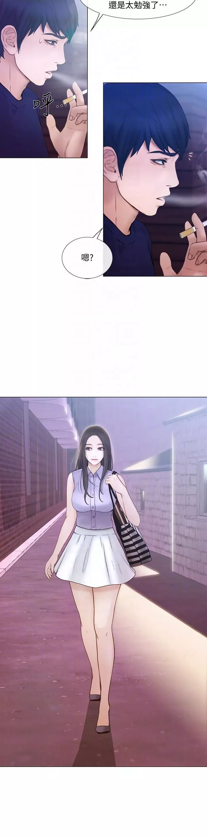 人夫的悸动-第33话-妳终究会成为我的女人 - 图片 11