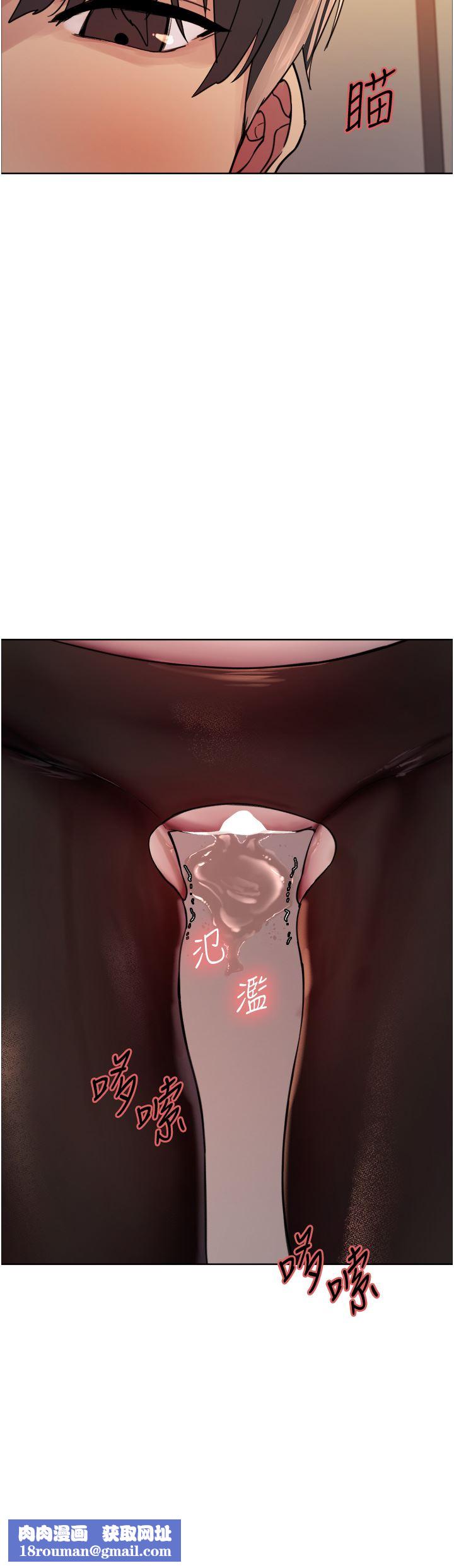 色輪眼第45話-主人的肉棒超好吃♥