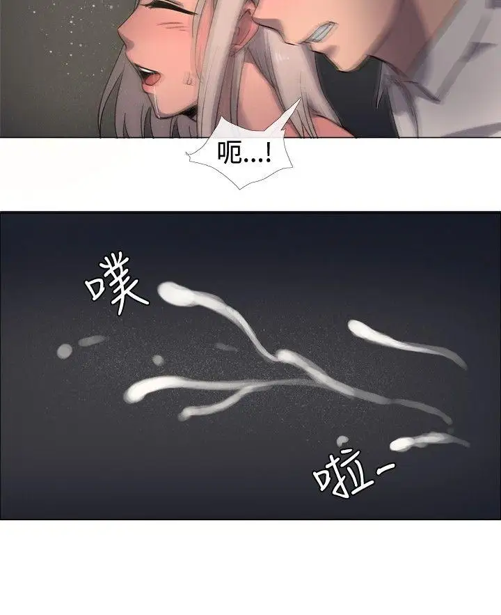 一起享用吧第16话