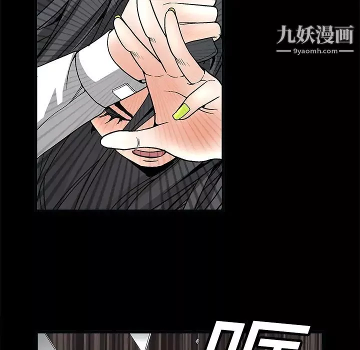 枷锁-第7话 - 图片 132