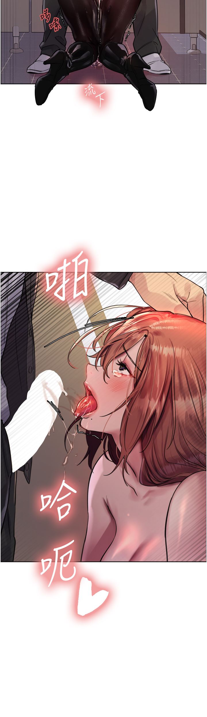 色輪眼第45話-主人的肉棒超好吃♥